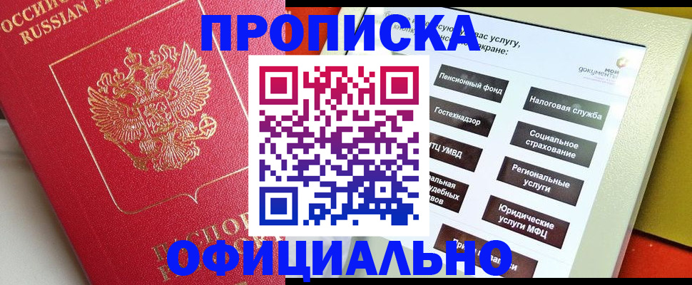 форма 3 в Волоколамске